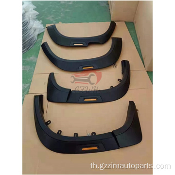 Triton L200 2019 ชิ้นส่วนอัตโนมัติ Mud Flap